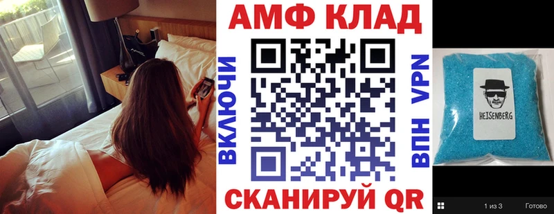 АМФЕТАМИН 98%  Сосновка 