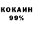 Метадон кристалл Nana Sikafuo