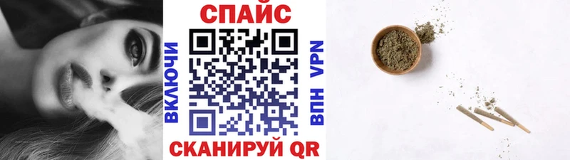 Бутират GHB  Сосновка 
