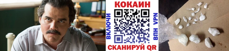 Кокаин 99% что такое блэк спрут ссылки Сосновка