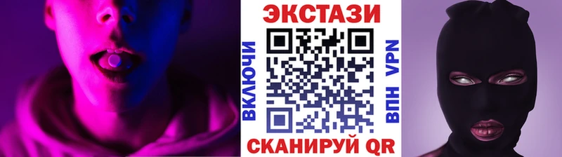 сколько стоит  Сосновка  мега сайт  Экстази круглые 