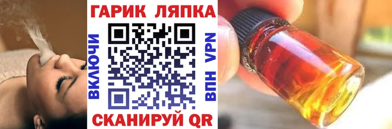 ГАШ hashish  Сосновка 