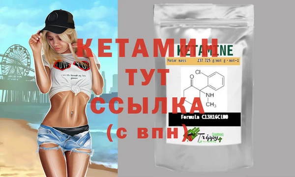 мефедрон мука Арсеньев