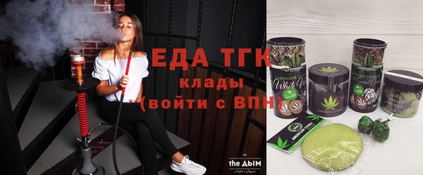 эйфоретик Армянск