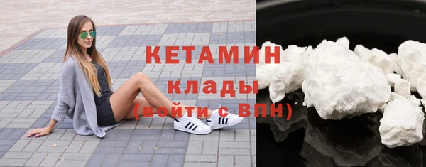 мефедрон мука Арсеньев