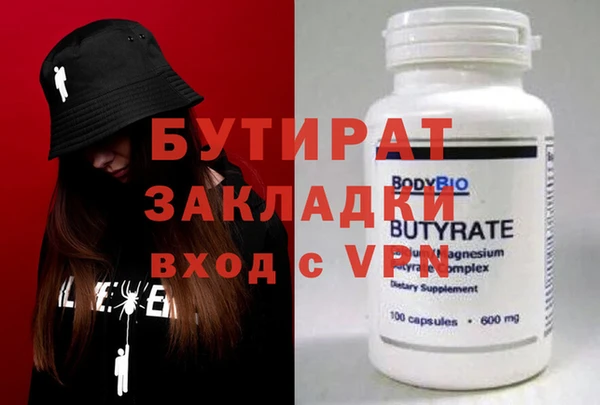 гашиш Аркадак