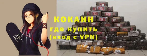 мефедрон мука Арсеньев