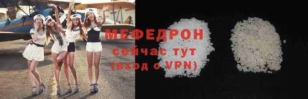 эйфоретик Армянск