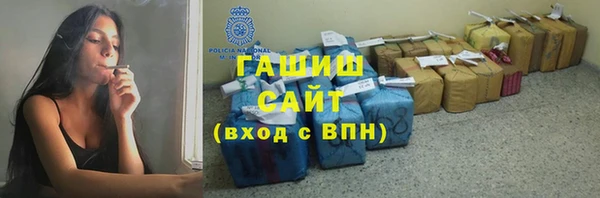 гашиш Аркадак