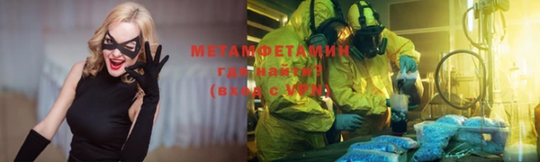 мефедрон мука Арсеньев