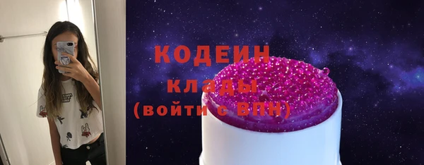 эйфоретик Армянск