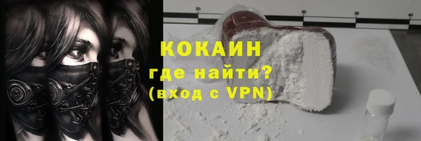 мефедрон мука Арсеньев