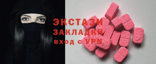 мефедрон мука Арсеньев