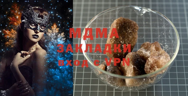 мефедрон мука Арсеньев
