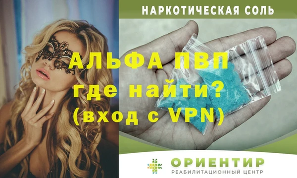 эйфоретик Армянск