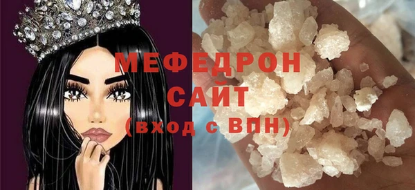 мефедрон мука Арсеньев