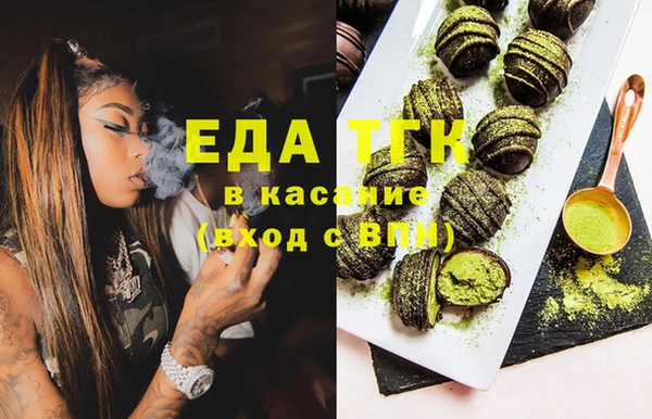 мефедрон мука Арсеньев