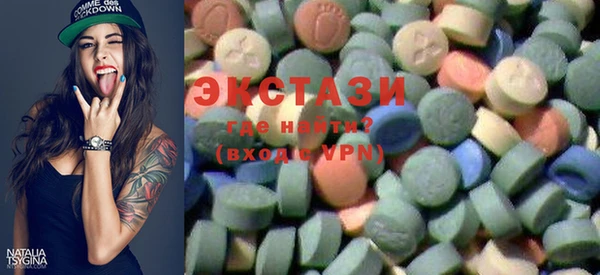 эйфоретик Армянск