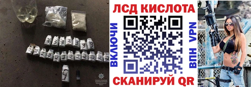 LSD-25 экстази ecstasy Сосновка