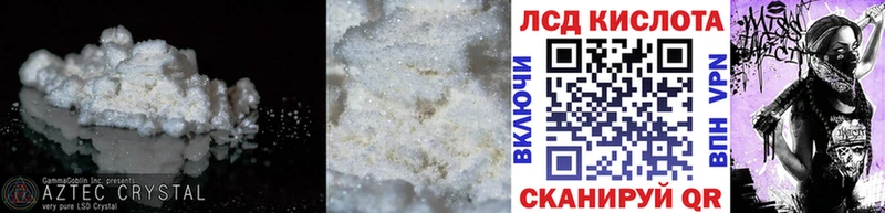 Лсд 25 экстази кислота  Сосновка 