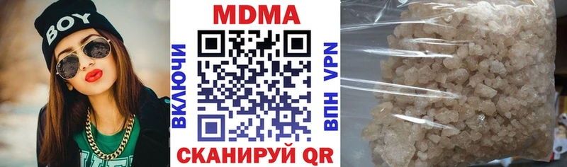 наркотики  Сосновка  МДМА VHQ 
