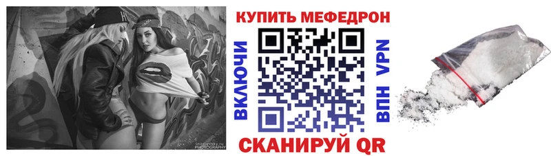 Мефедрон VHQ  Сосновка 