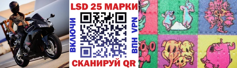 Наркотические марки 1,5мг  Сосновка 